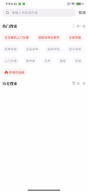 截图1