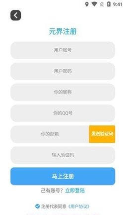 截图1