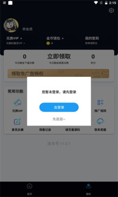 截图1