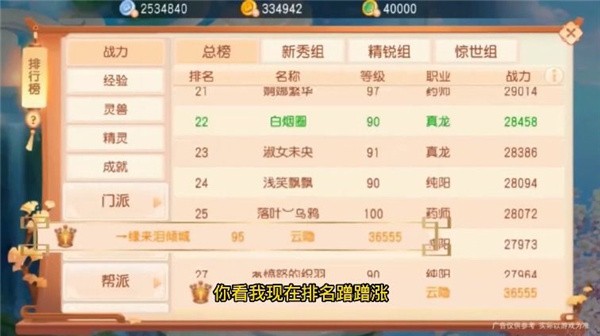 梦幻异兽手机版截图1