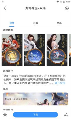 截图1