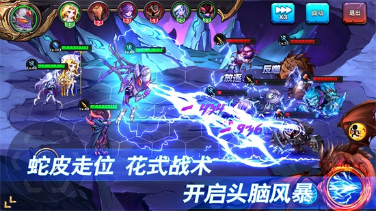 骑士的魔法战争截图1