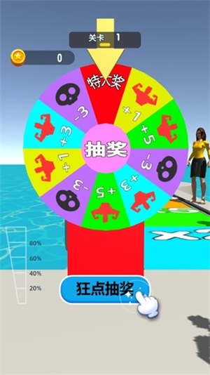 猛男大闯关游戏截图1