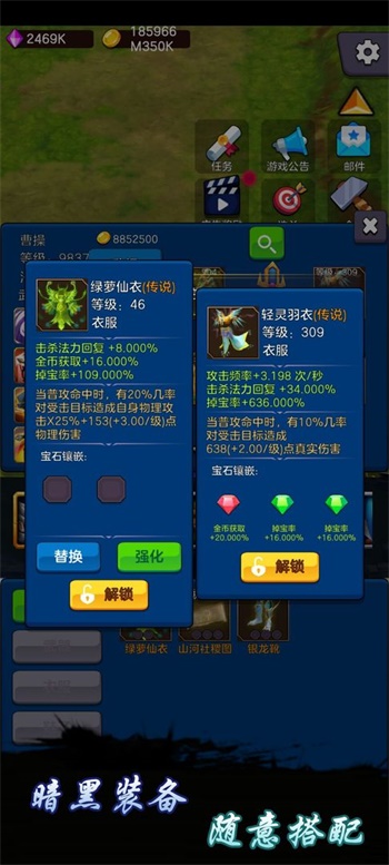 剑阁保卫战截图1