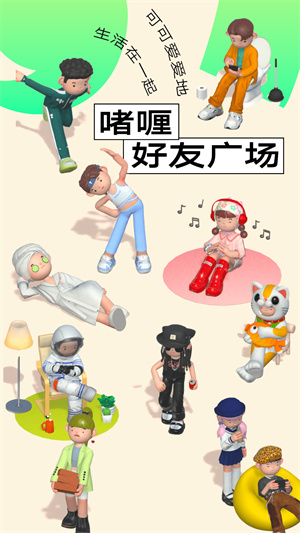 截图1