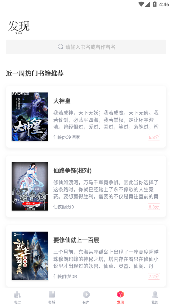 截图1