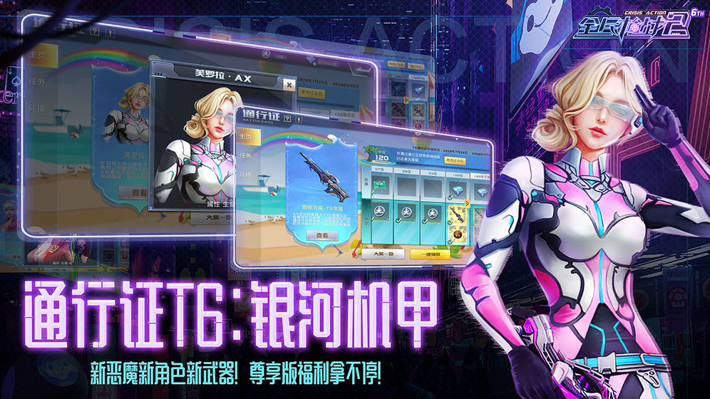 截图1