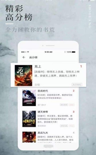 截图1