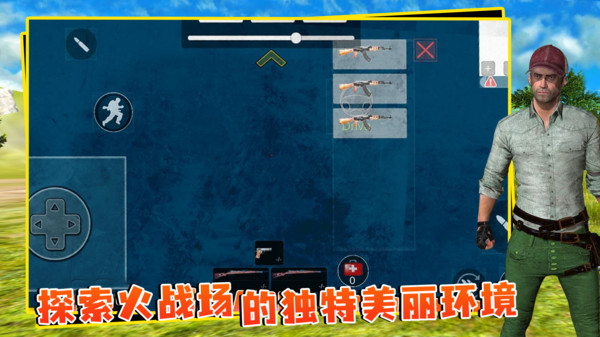 截图1