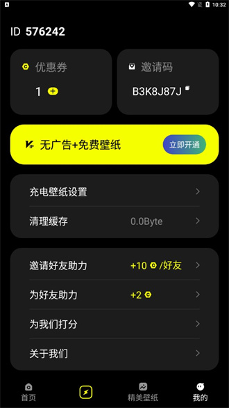 截图1
