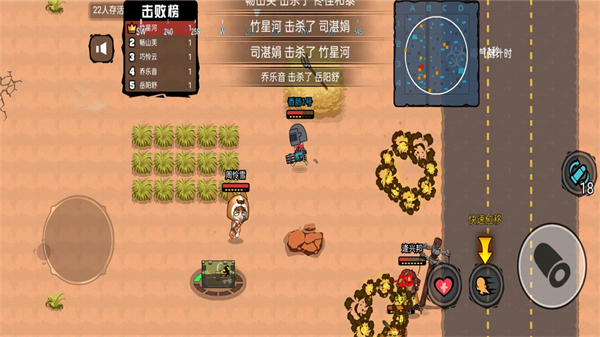 截图1