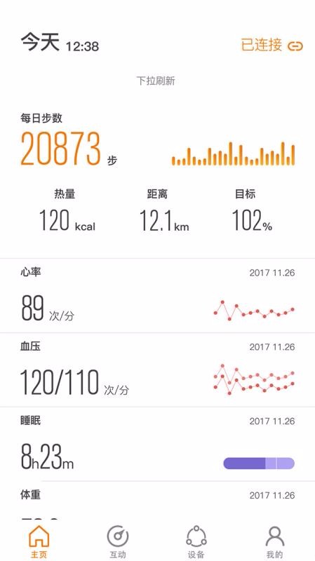 截图1