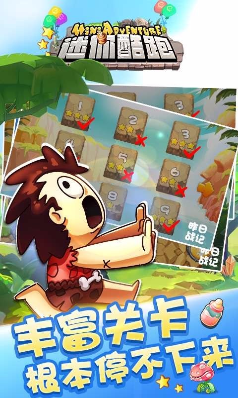 截图1