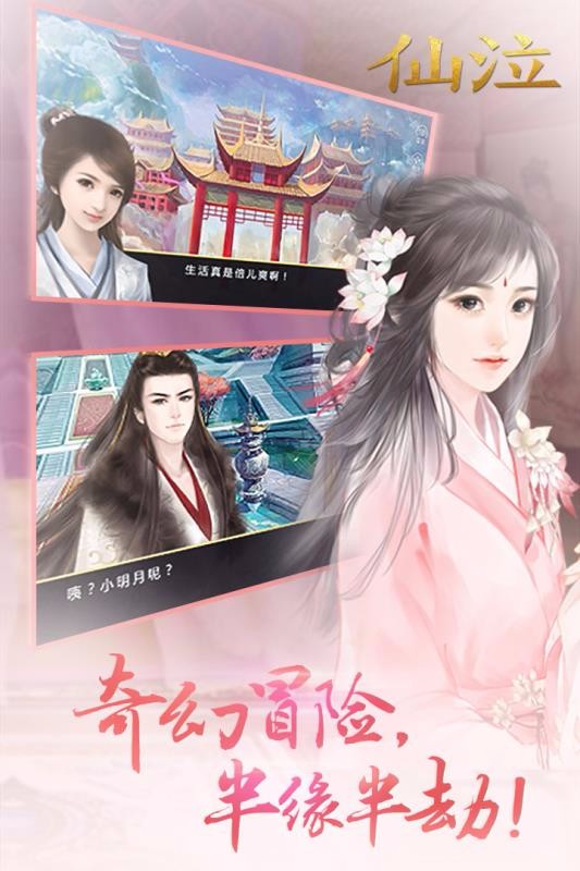 截图1