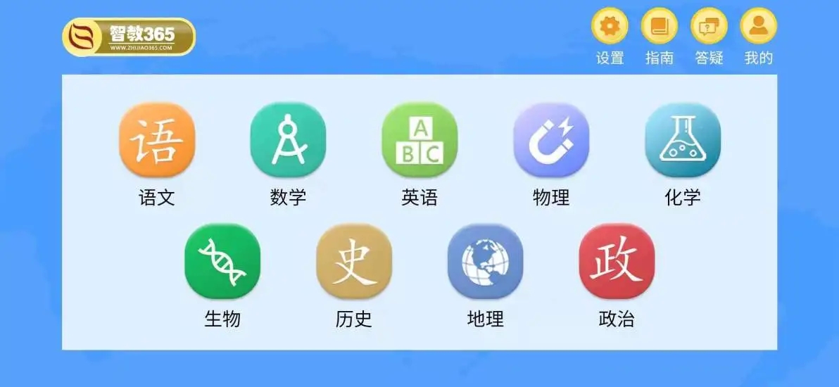 截图1