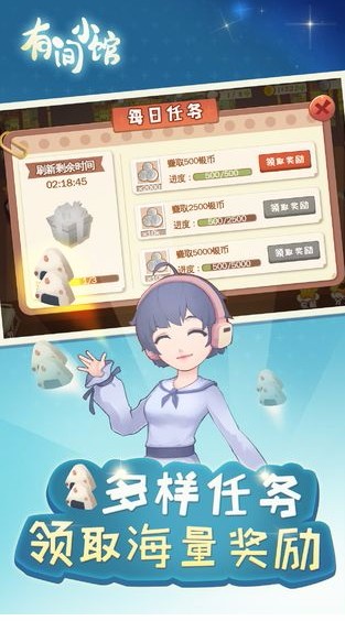 截图1