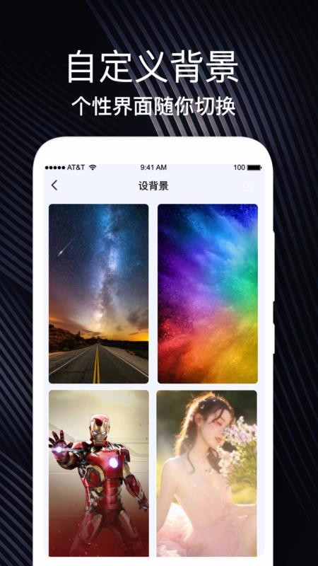 截图1
