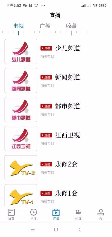 截图1