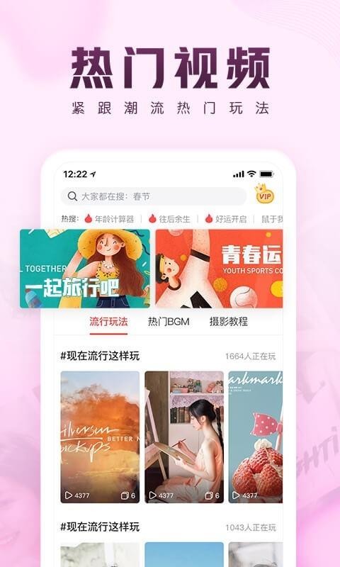 截图1