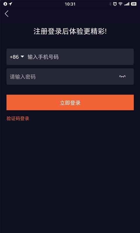截图1