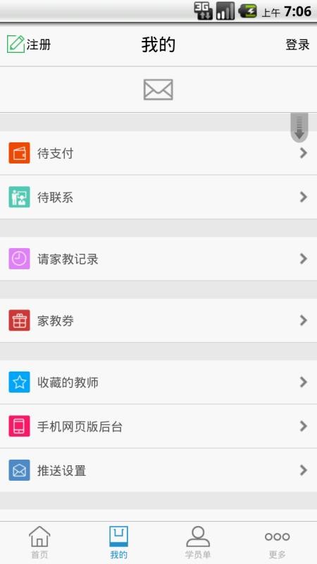 截图1