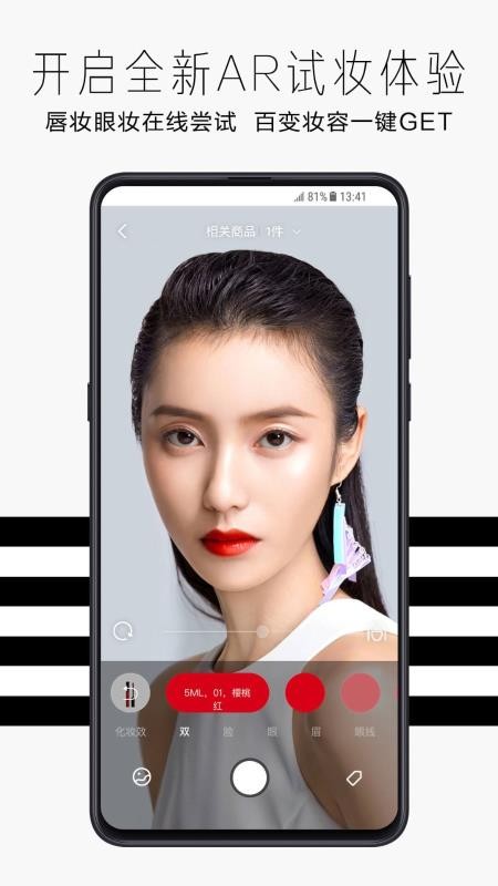 截图1