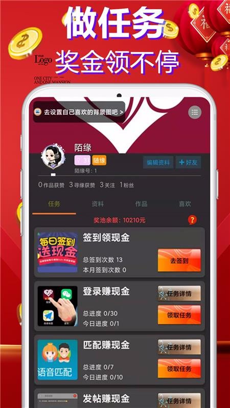截图1