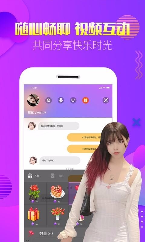 截图1