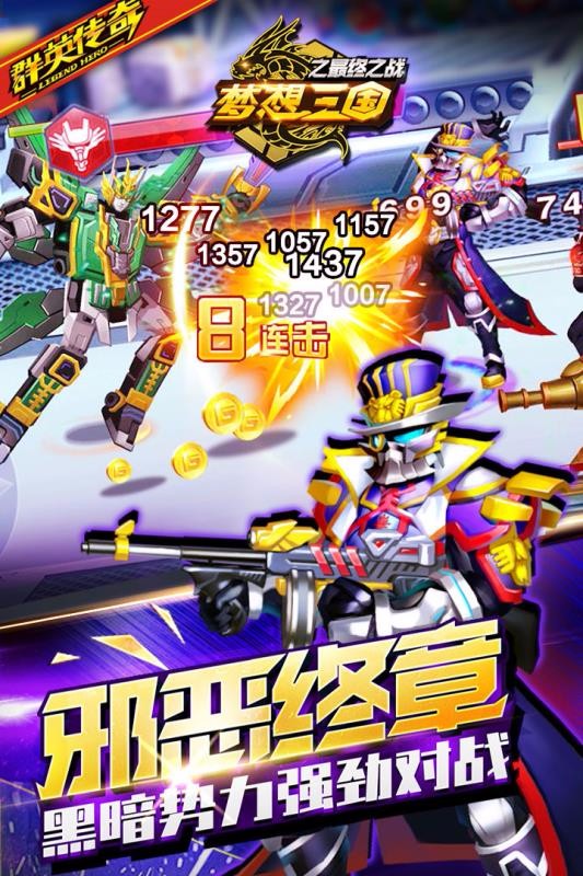 截图1