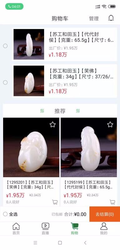 截图1