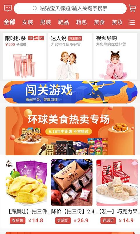 截图1