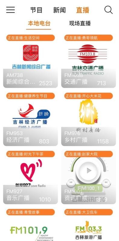 截图1