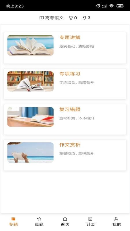 截图1