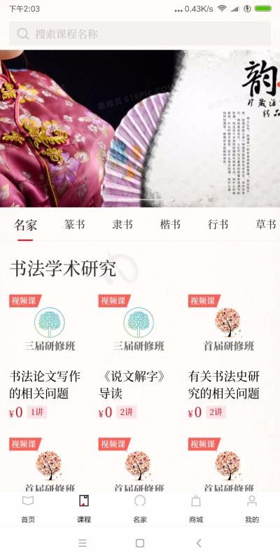 截图1