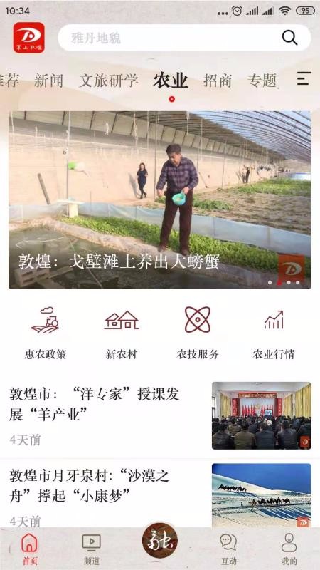 截图1