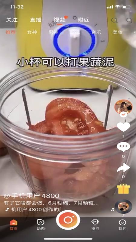 截图1