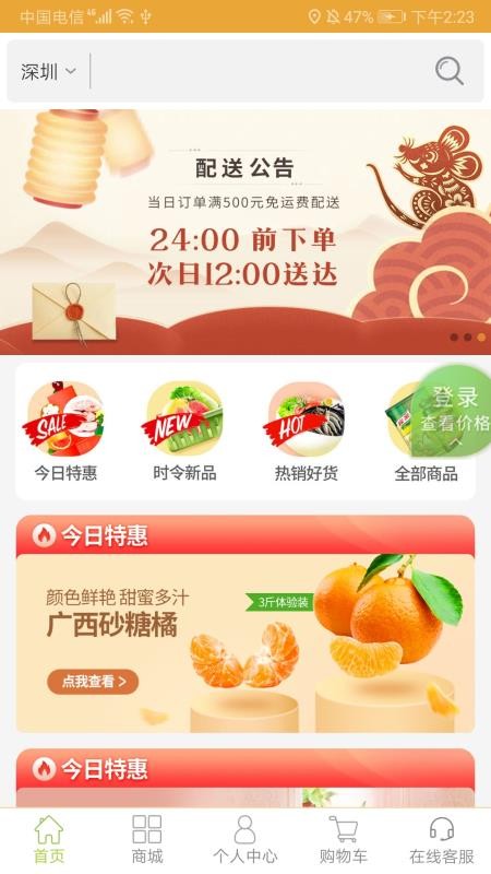 截图1