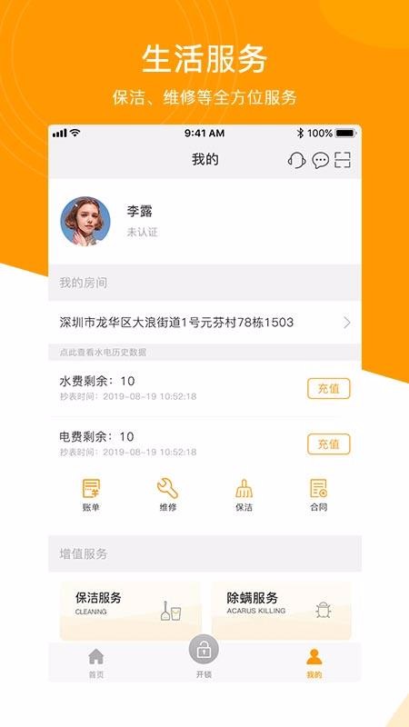 截图1