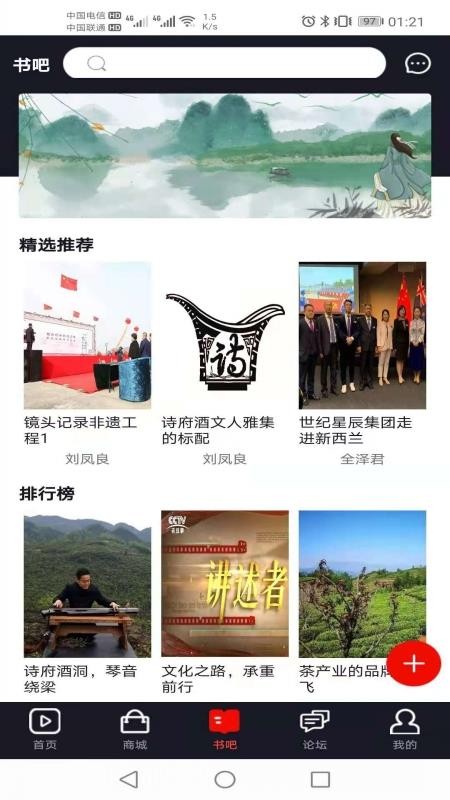 截图1