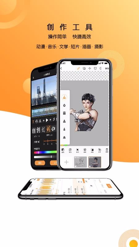截图1
