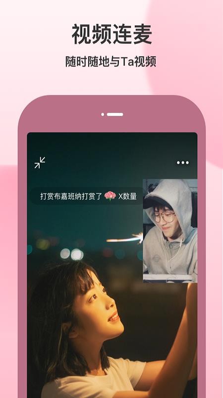 截图1