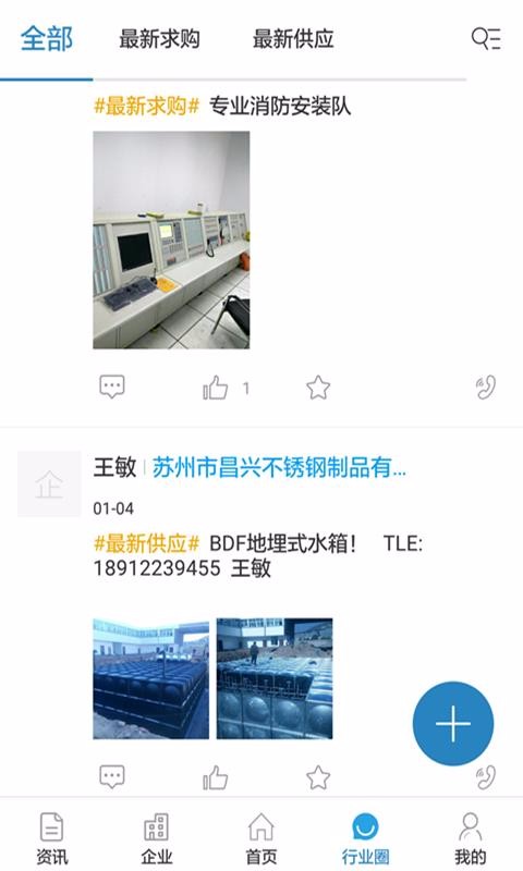 截图1