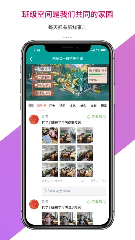 截图1