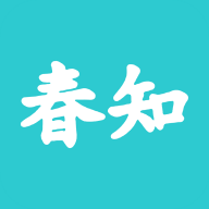 春知