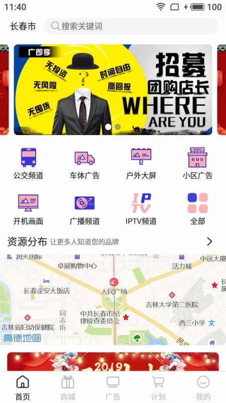 截图1