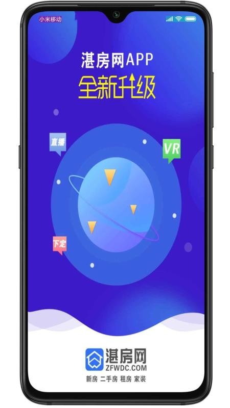 截图1