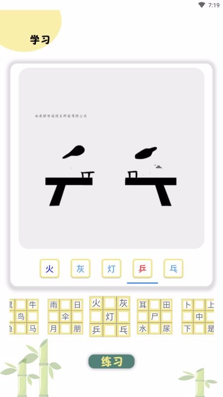 截图1