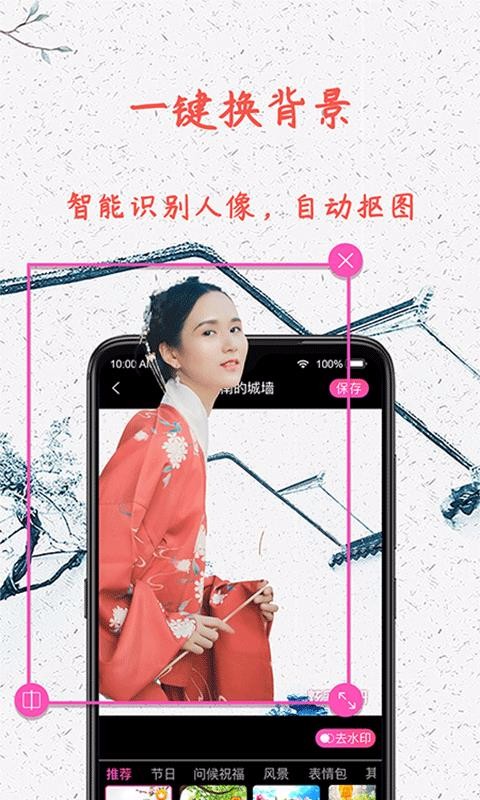 截图1