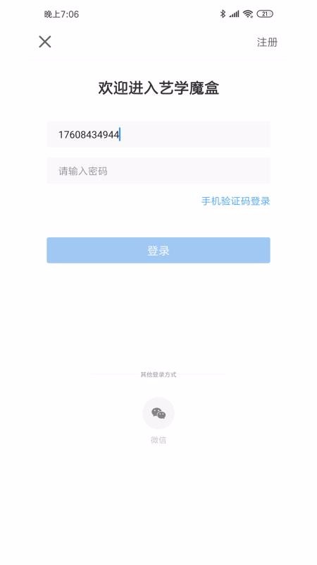 截图1