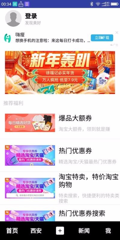 截图1